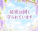 いつも聞き役のあなたへ☘️ここでは自由に話せます 今日も飲み込んじゃった「その言葉」ゆっくり出してあげましょう イメージ7