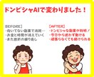 パート主婦がAI診断で一発逆転した方法を教えます AIが5分でドンピシャな副業を診断。副業沼から脱出します！ イメージ8