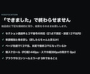 既存サイトに、商品が動くセクションを1つ足します 作り直す予算がなくても、商品ページは変えられます イメージ5