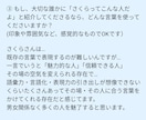 頭の中のモヤモヤ、一緒に整理してスッキリさせます 【思考整理の断捨離マスター】が、寄り添い、優しく紐解きます♪ イメージ8