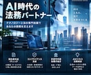 契約書研究倶楽部。契約書に記載する文言研究をします 著作権、Vtuber活動、WEB制作、コンサル、特商法など イメージ10