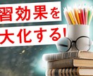 中学生〜高校生の受験のアドバイスします 受験合格を最短ルートで！！！！ イメージ1