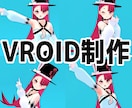 一枚絵制作★イラスト描きます イラスト全般、マンガ制作、VROID等を作成します イメージ4