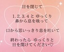 直感でピンときた2本はどれ？私が通訳いたします いまこそ！自分の内側を整えるベストなタイミング！ イメージ7
