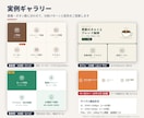 LINEリッチメニュー画像を見やすく作ります 6分割まで1点5,000円。タップしやすい配置と座標表つき イメージ2