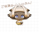 ぬいぐるみ風のイラスト描きます 何度でも修正可！使用用途に応じた画像加工も！(要相談) イメージ3