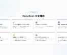 AI自動仕訳システムをDriveで構築します 一人経理の強い味方。月額固定費0円のAI仕訳 イメージ3