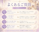 先の流れを霊視で読み解き、向き合い方をお伝えします これからの流れを見極め、待つか動くかを明確にしませんか？ イメージ8