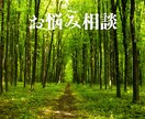 お悩み相談　花の声と量子力学でお手伝いします ①オラクルカード②シータ波リーディング③量子力学的ワーク付 イメージ1