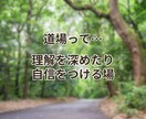 リピーター様限定✨「聞き方」でコミュ力UPできます あなたらしいコミュ力の強化☝️電話相談の顧客満足度もUP⤴️ イメージ7