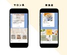 売上につなげる！公式LINEをまるっと構築します 構築〜操作説明までいたします！構築後もご自身で編集可能に！ イメージ4