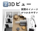 手書きラフから間取り図作成します 手書きラフから間取り図作成します／3D付きも対応可 イメージ3