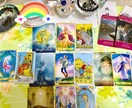 あなたが知りたい事について２４時間以内で鑑定します 〜早く結果が知りたいあなたへ〜 イメージ1