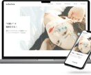 ワードプレスで集客用ホームページを制作します 格安でWordPressHP/LP/ブログ等を作成します。 イメージ3