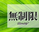 占いのサブスク★1ヶ月【回数・時間無制限】占います たくさん知りたい！【いろいろな未來】欲張りなご相談者様向け。 イメージ1
