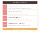 子育てに疲れて泣きそうなあなたの話聴きます 育児の孤独・イライラ・自分責めに。3人ママが全肯定で聴きます イメージ7