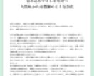 自分を知るために⭐︎生まれ持った魅力を資料化します 自分らしく生きるためのヒントが欲しい方へ イメージ4