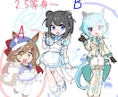 シンプル可愛いデフォルメ描きます あなたのキャラクターを私のミニキャラで可愛く描きます！ イメージ10