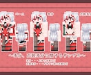 あなただけのマイクラ向けスキン制作いたします あなたの姿、デザインをそのままスキンに～ イメージ5