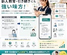 社内マニュアル・FAQをAI Bot化します マニュアル・業務ルール・FAQをAIが回答 イメージ10