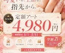 売れるバナー・チラシを制作します 元マネージャー目線の戦略とデザインで売れる見せ方を作ります イメージ6