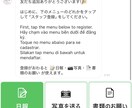 LINE連携の日報・業務管理アプリ制作します アプリ不要！スタッフはLINEから報告、本社はWebで管理 イメージ2
