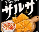 デジタルチョークイラストでPOP描きます 飲食店用でも、ウェルカムボードやお祝いネーム入りも大歓迎！ イメージ4