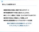 お試しキャリア相談。転職や仕事の相談にのります 仕事の悩みやモヤモヤ・転職相談など、何でも気軽にご相談下さい イメージ2