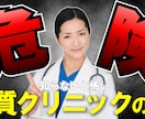 YouTube向け　目を引くサムネイル作ります 「依頼に忠実に」　あなたの動画を引き立てる「看板」を作ります イメージ7