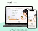 金融関係30年のお金のプロがECサイトを作成します Square×お金の専門家｜デザイン＆操作性に特化ECサイト イメージ6