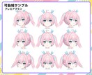 Live2D講師が高品質なモデリングをします VTuber向け！細部まで丁寧＆制作スピードに自信あり★ イメージ3