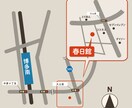 簡単・爆速！所在地MAP作成いたします 住所とスクショからシンプルで分かりやすい地図を作成！ イメージ4