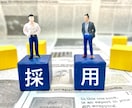 働き方・キャリアの悩みを、制度面も含めて整理します キャリアコン× 社労士の視点で働き方や仕事の悩みを一緒に整理 イメージ2
