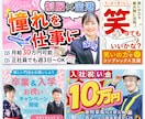 インパクトある高品質なバナー制作いたします あなたのビジネスをデザインでサポートいたします！ イメージ5