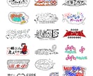 タイトル、番組、イベント、チャンネルのロゴ作ります 商用利用可、手書きラフ有、生成AI不使用、修正回数無制限 イメージ2