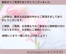 魅力的なLINEリッチメニュー作成致します 集客UPお手伝いのために、どんなご相談も丁寧に対応。 イメージ10