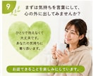 また怒ってしまった…３日間、育児のお話伺います 育児の悩み何でも！気持ちを一緒に整理します イメージ10