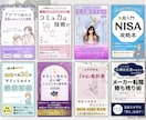 思わず立ち止まる！電子書籍の表紙デザイン制作します 【購入者様特典あり】モックアップ画像プレゼント！ イメージ4