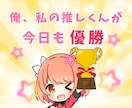 推し語り⭐オタ活⭐同人⭐あなたの好きをお聞きします 溢れる愛♡推し活や趣味をもっと楽しく！語り合う喜びのお時間♪ イメージ7