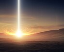 星々の鑑定と祈祷であなたの道を照らします 問題の根本原因を解き明かし、進むべき道を指し示します。 イメージ8