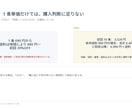 LP・商品ページの購入前不安を診断します 離脱要因を整理し、改善優先度と具体的な修正案までレポート化 イメージ5