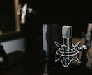 配信や収録に関する音声機器のお悩み相談を受けます 現役の音響エンジニアが貴方の環境に合わせてしっかりとサポート イメージ1