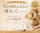 タロット占いで未来への一歩を導きます タロット×数秘×オラクルで心を整えるお守り鑑定書 イメージ1