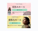 修正無制限！バナーやヘッダー制作します 初めての方でも安心。丁寧にヒアリングします。 イメージ2