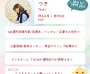 プロチームがインスタ運用代行サポートいたします 全て丸投げインスタ運用代行します イメージ3