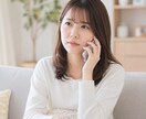 ちょっと話したい、ちょっと聞いて欲しい、待ってます 複雑恋愛 、人間関係、自分自身、何気ないおしゃべり、5分でも イメージ6