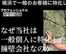 貴方の「擁壁の不安と悩み」解消します 擁壁不具合、擁壁の不安と悩み、的確なアドバイスをします イメージ12