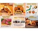 ECサイトで使える！魅力を伝える商品画像制作します 些細なこともご相談OK！商品ページ・カタログ画像・バナー制作 イメージ3
