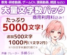 原稿の修正も3回無料♪安心のクオリティを届けます ◆ゲームCV／長文／シリーズ物 大量ボイスお任せください！ イメージ1