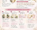 願いが叶う✨あなただけの願望成就方法をお伝えします ✨願いを叶えるあなた専用・光の祈願マニュアルをお作りします✨ イメージ4